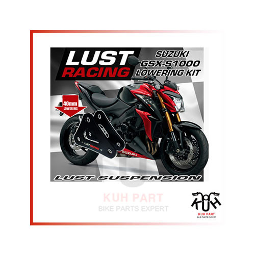 LUST RACING 러스트레이싱 Suzuki GSX-S1000/GSX-S1000F (2015-20) 로우 다운킷 (25mm,40mm)