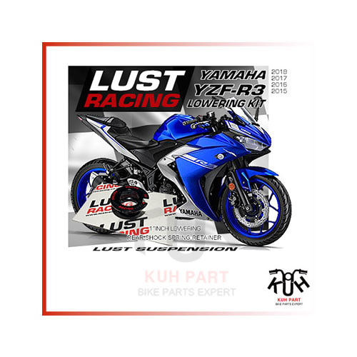 LUST RACING 러스트레이싱 Yamaha YZF-R3 (2015-) 로우 다운킷 (25mm)