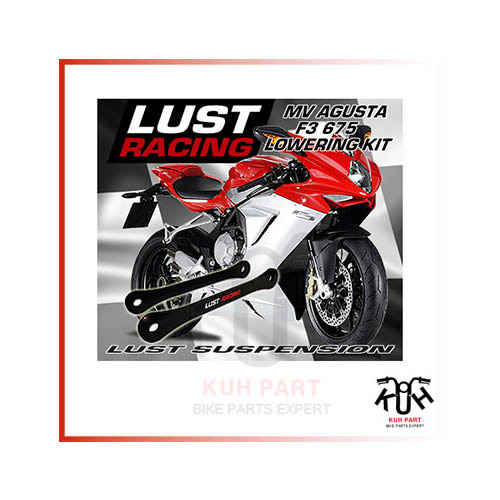 LUST RACING 러스트레이싱 MV AGUSTA F3 675 (2012-18) 로우 다운킷 (20,30mm)