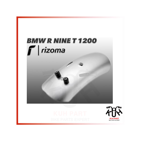 RIZOMA ] BMW R-NINE T 2014 - 2016 리조마 리어 휀다